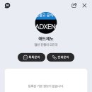 아이덴컴퍼니