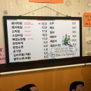 장군막창구이