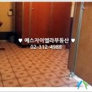 신촌당구장 이미지