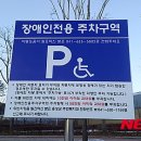 주정차102 이미지