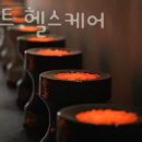 매직솔트헬스케어 이미지