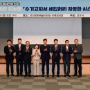 이씨스템 이미지