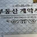 망원동신한공인중개사사무소 이미지