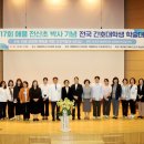 간호대로 이미지