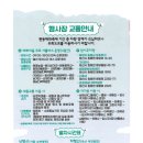 원동회관 이미지