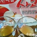 수희농장 이미지