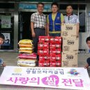 한반도면사무소 이미지