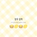 베빗(Bebit)