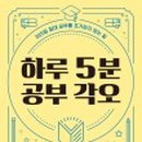 책읽는하루 이미지