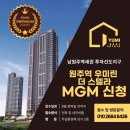 원주역공인중개사사무소 이미지