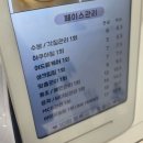 에스테틱세미(AESTHETIC SEMI) | [전주에스테틱] 손압이 너무 좋은, 1대1 맞춤관리 잘하는 "SJ에스테틱"