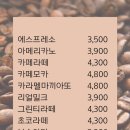 카페 봄 이미지