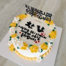 구성로 | [영주] 구성로케익 : 경북 영주 주문제작 레터링케이크. 환갑 용돈케이크