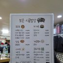 3864 | 오산역 맛집 추천 보은시골밥상 현지인 로컬맛집 불향 제육볶음 내돈내산 후기