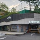 손기정체육공원 주차장 화장실 이미지