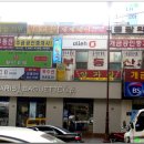 개금아구찜
