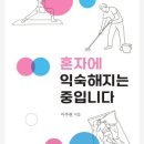 동네서재아롬답다 이미지