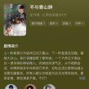 청산사 | 숏드 리뷰) 류경 VS 카론 도자기 깨뜨리고 결혼까지