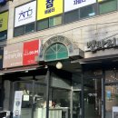 한빛발레필라테스 | 10년 이상 경력의 강사님들이 있는 봉천 필라테스 : 필샵필라테스 봉천점
