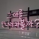 고즈헤어 이미지