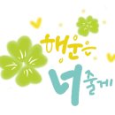 알라보석촌호수점 이미지