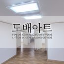 주공12단지 | 하안주공12단지 이사 후 도배하기 광명도배아트 시공 후기 (장폭합지 가성비)