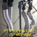 하모니마트수산