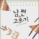 호상농장 이미지