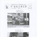 싼10셀프주유소 이미지