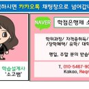 부산대학교 교육대학원 이미지