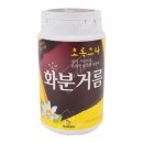 (주)해강바이오 쇼핑하우