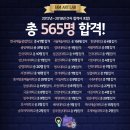 호원비전학원 | 장*민 - ‌호원대학교 공연미디어학부 기획연출전공 합격후기