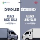 현대하이모터스 이미지