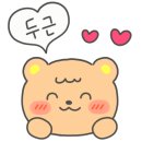 송당드