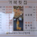 일광회타운 이미지