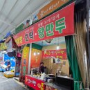 부평깡시장 이미지