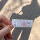 출근길 넘어짐 산재 절차 및 승인 후기 (feat. 무릎 골절)