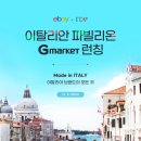 오픈파빌리온 이미지