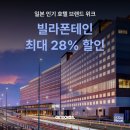 여기어때 - 116789 | 여기어때