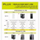 사거리 PC 이미지