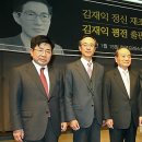 김재익축사 이미지