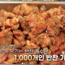 광명반찬 이미지