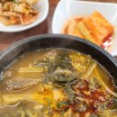 신내소머리국밥 이미지