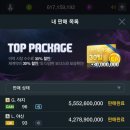 오케이PC방 이미지