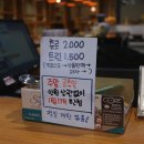 삼창빌딩 개방화장실 | [인천︱부평구] 인천 부평 이색카페 귀여운 고양이가 있는 만화카페 카페데코믹스 부평점 후기