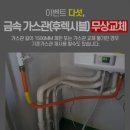 위드우당