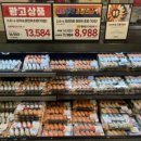 (주)이마트 중동점 - 15376 | (주)이마트 중동점