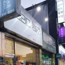 테트리스찜닭경산 이미지