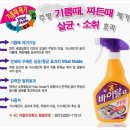 [홈바이탈큐]1주차 주방 욕실편 사용하기