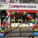 데시앙크린세탁소 이미지